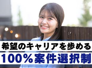 年収400万円増のエンジニアも在籍！年収を大幅に上げたい方に最適な環境です。