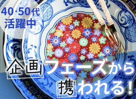 株式会社マック