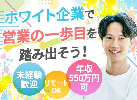 コムテック株式会社