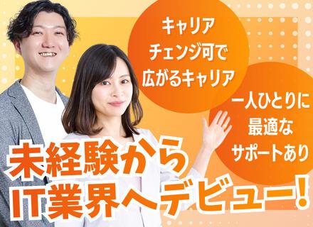 株式会社ライコン