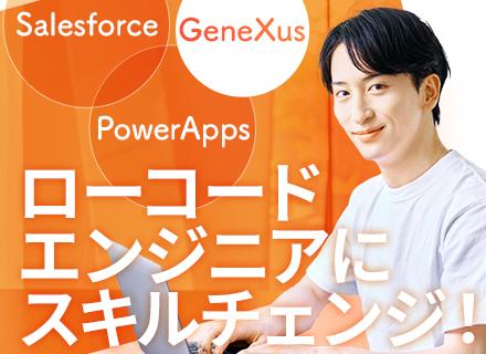 アレグス株式会社