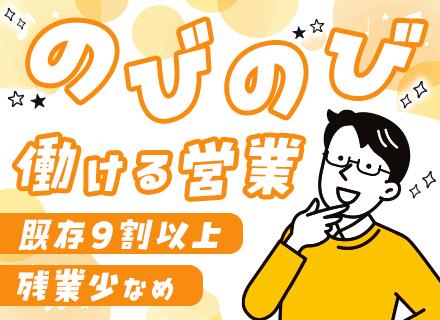 株式会社ミツムラ