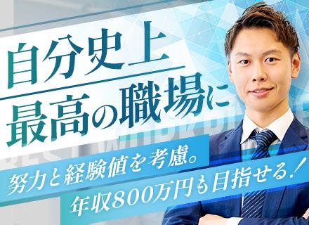 八千代産業株式会社