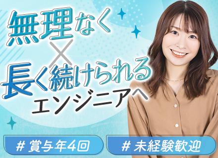 株式会社イデア