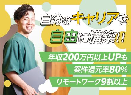 システマ株式会社