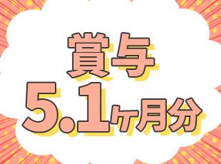 昇給・昇格もしやすい環境で、入社3年で年収50万円のアップも狙えます。