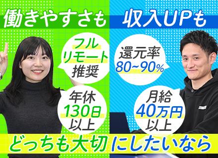 株式会社Ｒｅｚｏｎ