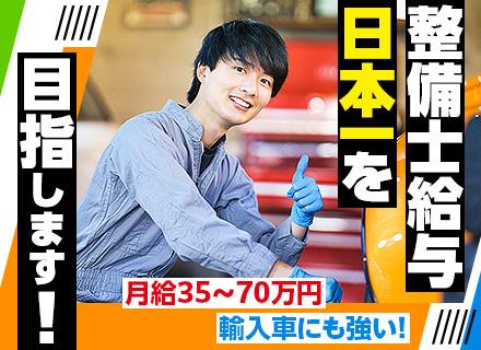 株式会社カラフル