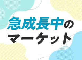 特定技能制度によって2029年には外国人材の受け入れ枠は約4倍に。現在マーケットが急拡大しています。