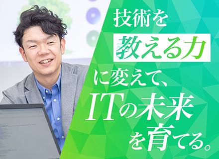 株式会社富士通ラーニングメディア