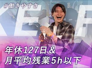 働きやすさも諦める必要がないのがテイクフィット！仕事の楽しさもプライベートの充実も叶います。