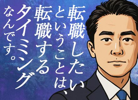 株式会社アールツー