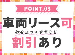 全くの異業種からの転職し、未経験からチャレンジしているメンバーが多数活躍中！