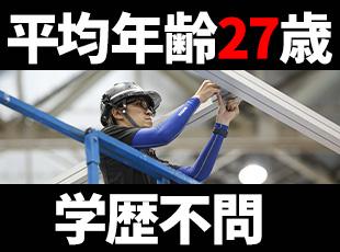 平均年齢27歳！若手社員が多く活躍しています◎同世代と切磋琢磨できます！