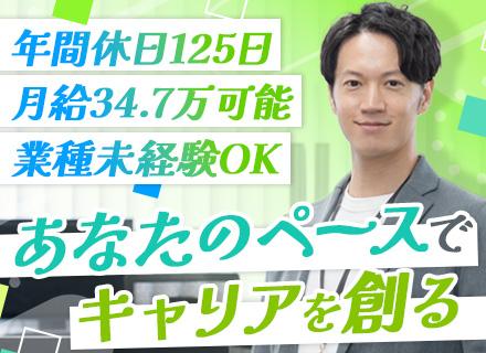 株式会社アール＆ディ