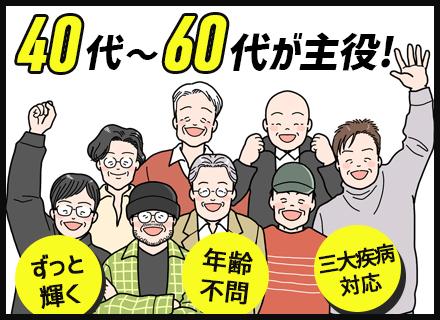 株式会社エムツーエム