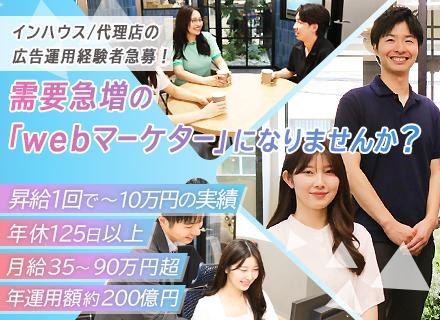 LUCENA株式会社(旧ジルミナ株式会社)