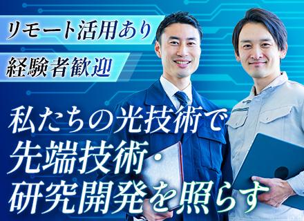 山下電装株式会社