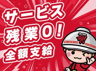 SV昇格後は…  月給60万円～70万円＋賞与年2回＋各種手当となります。