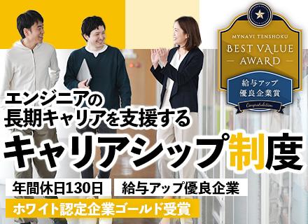 辰巳電子工業株式会社