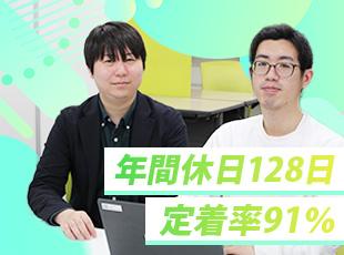 プライベートの時間をしっかり確保しながら、自分自身の成長と向き合える環境です◎