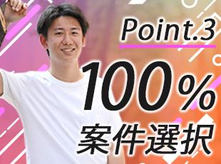 AI、メタバース、クラウド、5Gなど、先端領域も多数あり、技術の幅を広げられます！