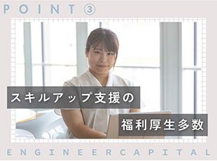 スキルアップ休暇に加えUdemy受講料補助や有料ChatGPTなどスキルアップ支援が充実！！