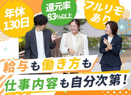 株式会社ＩＴエグゼクティブ