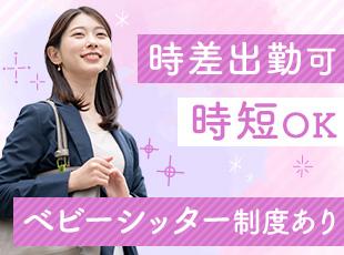 提案や社内ミーティング、研修にもリモートを導入！また、無料で利用できるシェアオフィスを活用できます。