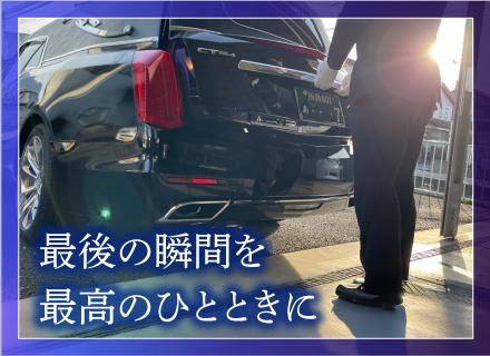 ドライバー／長距離・深夜なし／埼玉南西部エリア限定／賞与年3回／公道経験を活かし安定勤務