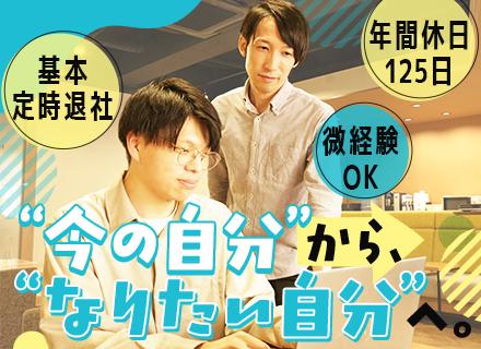  株式会社インフィライズ