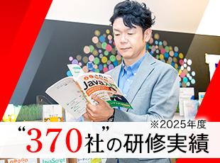 業界や規模を問わず様々な顧客ニーズに応えており、今年度は「370社」の企業に選ばれています！