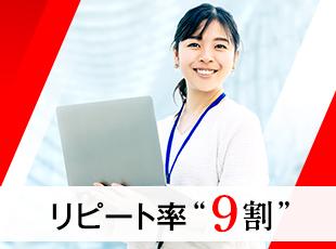 リピート率9割を達成する質の高い研修を通じて、多様な受講者に実践的なスキルを提供しています！