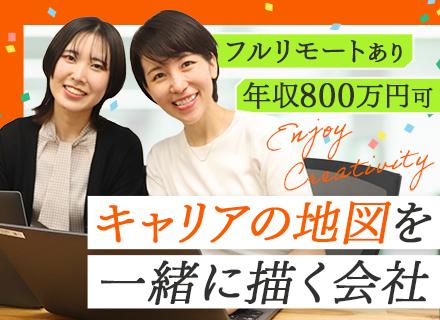 ITエンジニア■中途入社98％■案件選択制■残業月平均7h■フルリモあり■土日祝休■年休125日■40代も活躍