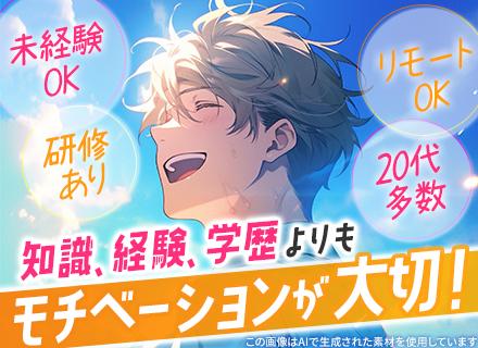 株式会社シーメイプル