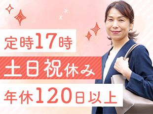 仕事とプライベートのメリハリをつけて働ける環境が整っています！