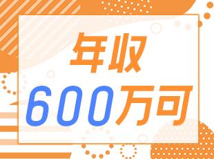 社員同士のコミュニケーションが盛んで、わからないことがあればすぐに質問できる環境です。