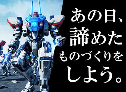 アクサス株式会社