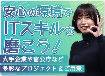 エイネット株式会社