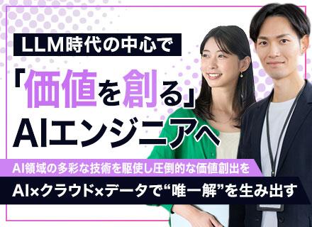 グローバルプレナーズ株式会社