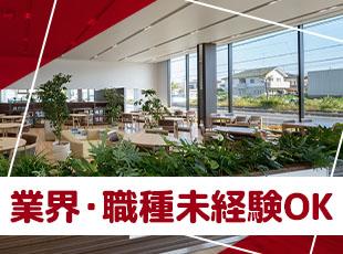 製造業、携帯ショップ店員、塾講師など未経験入社も多数在籍しています◎
