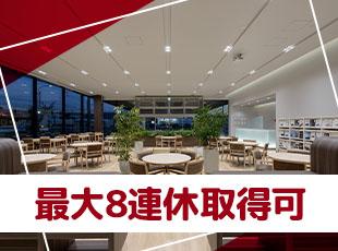 メリハリをつけて働ける環境をしっかり整えています！