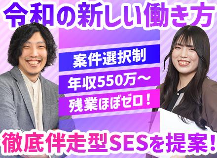 株式会社フォロック