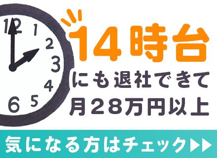 株式会社クリーンネス藤原