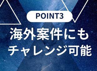 グローバルな環境で働けるため市場価値もUP！