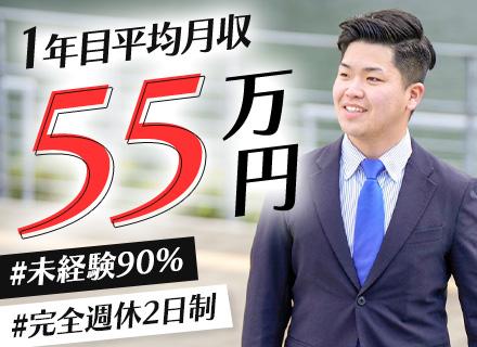 株式会社アールイコール