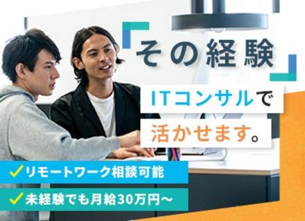 シンクデータコミュニケーション株式会社