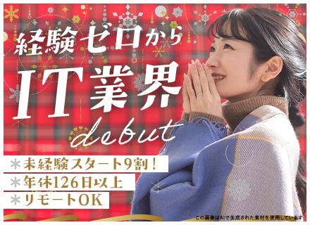 ネイバーズ株式会社