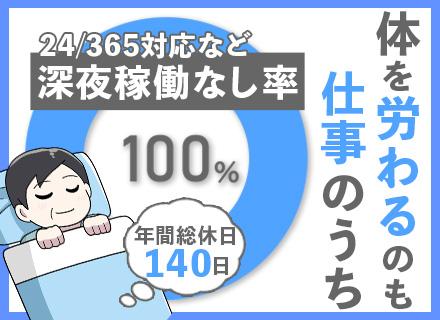 株式会社エクストリーム【東証グロース上場】