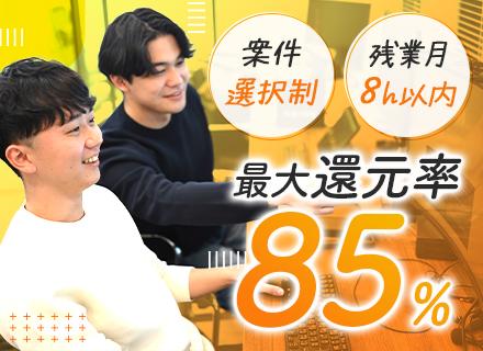 ＣＩＳ合同会社